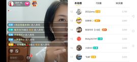 广西玲玲🌻主播照片