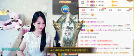 梦然依xin❤️主播照片