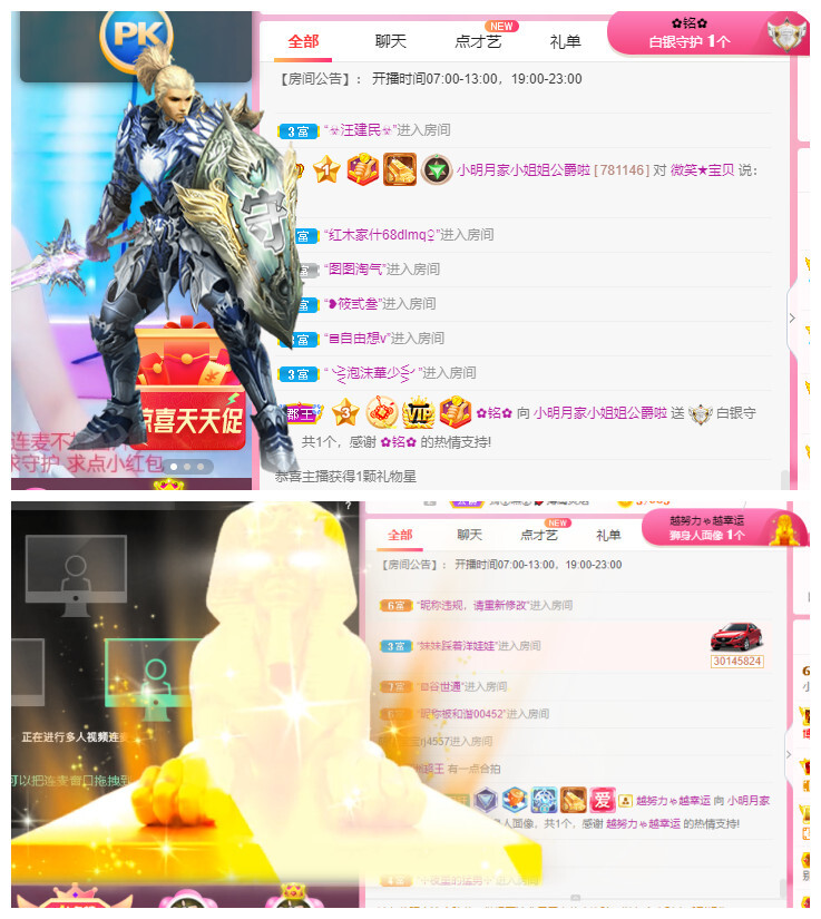 小明月℡的图片