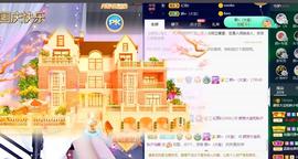 👋掏~主播照片