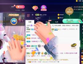 👋掏~主播照片