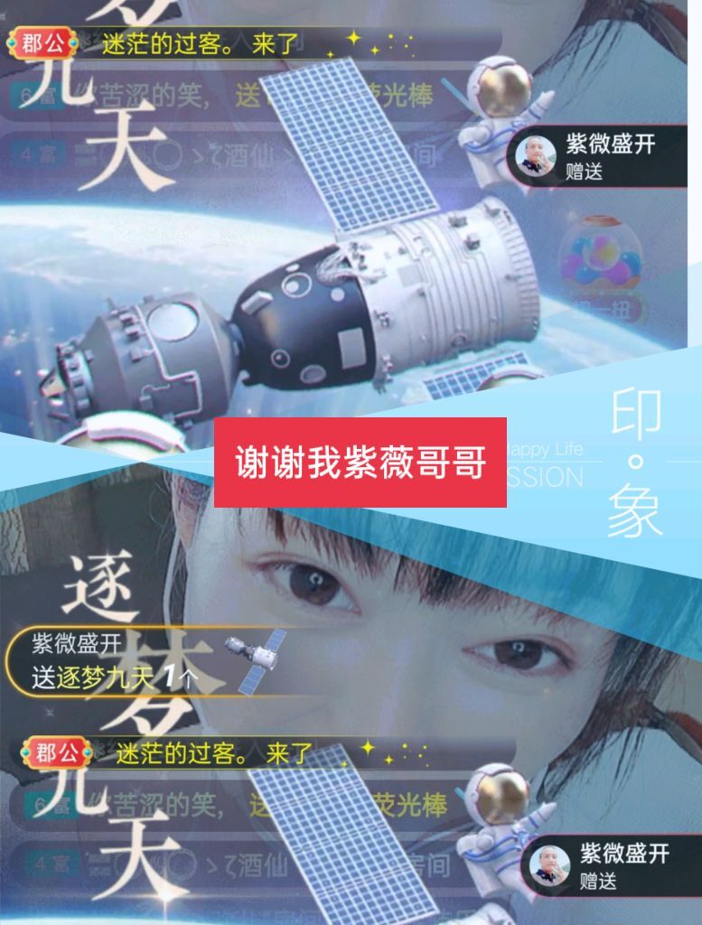 婷婷💕感恩有你陪伴的图片