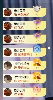 ★じ☆ve宝宝主播照片