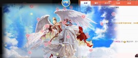 婉婉回来了主播照片