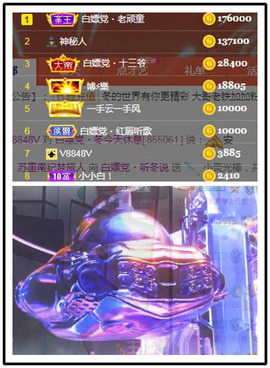 听冬说饿坏了主播照片