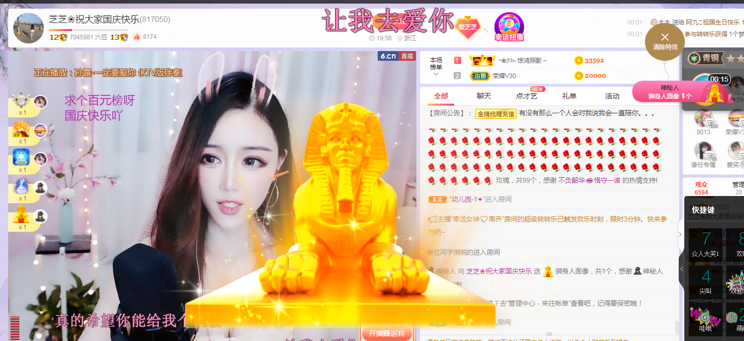 依芝の求心软的神！的图片