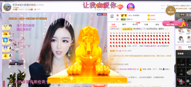 依芝の求百元榜的图片