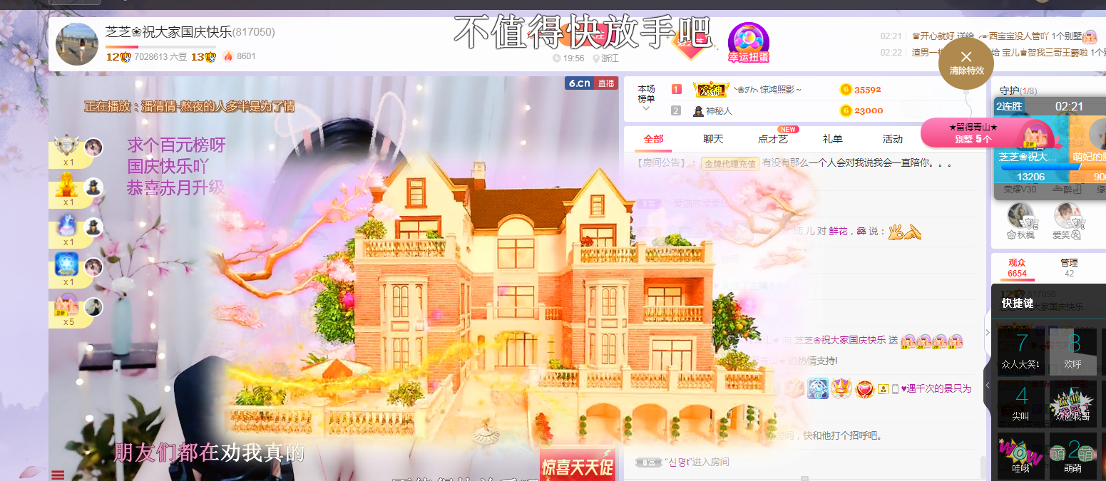 依芝の求心软的神！的图片