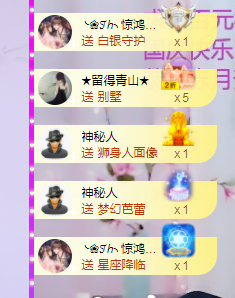 依芝の求心软的神！的图片