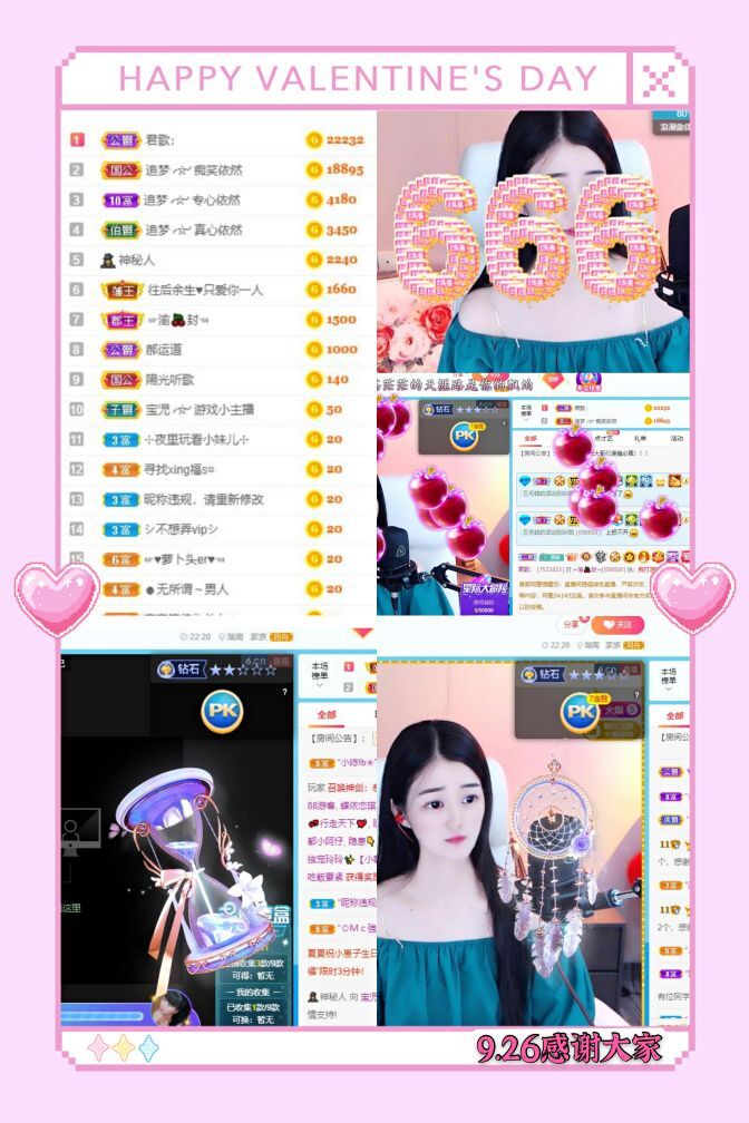 妍宝児╭☆╯浅笑依然的图片