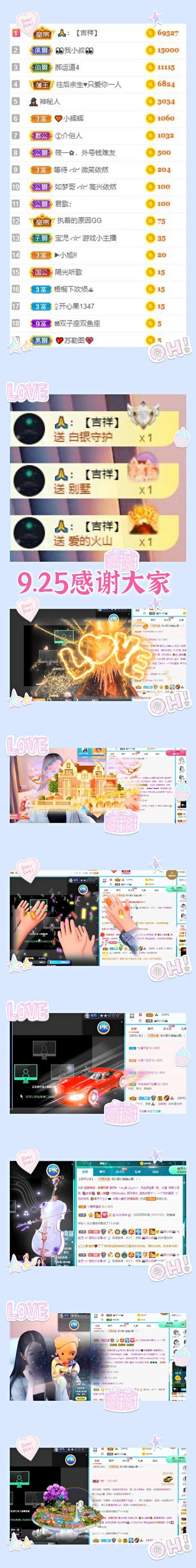 妍宝児╭☆╯浅笑依然的图片