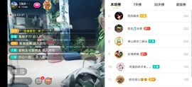 云南壹姐主播照片