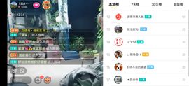 云南壹姐主播照片