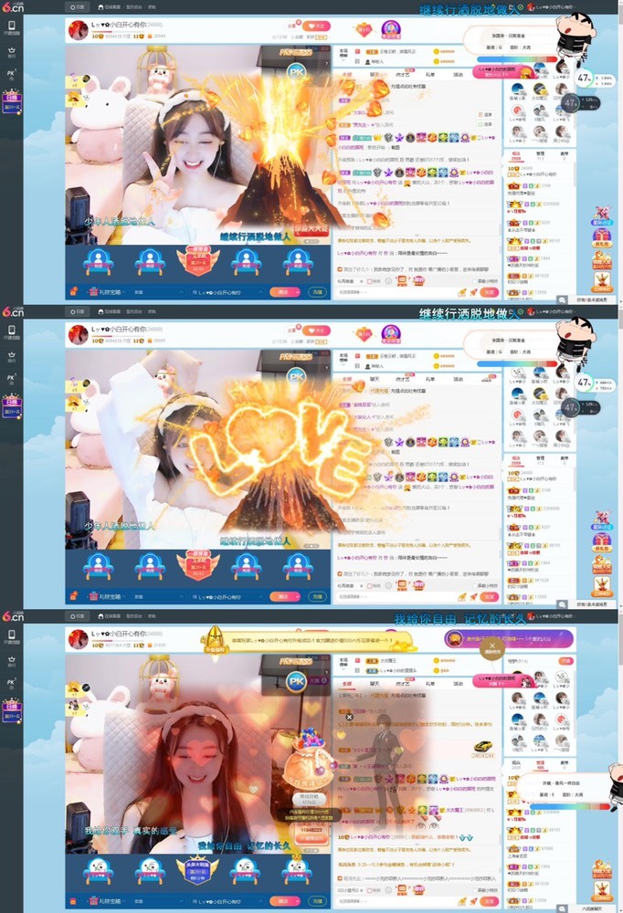 Lッ♥✿小白白的图片