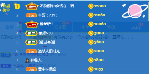 依芝の求心软的神！的图片