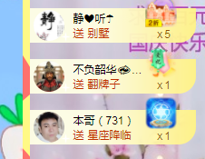 依芝の求心软的神！的图片