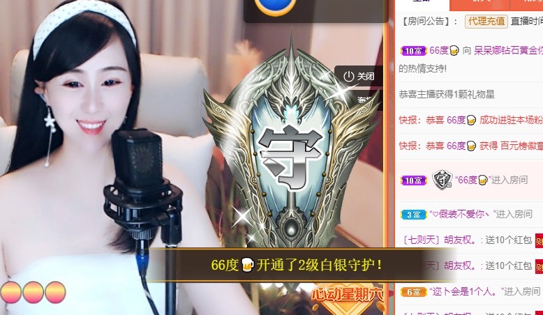 呆呆娜♥♥唱歌呐的图片