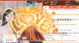 呆呆娜♥♥唱歌呐主播照片