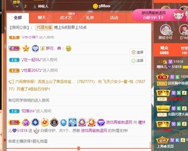 曈妹儿💜51818主播照片