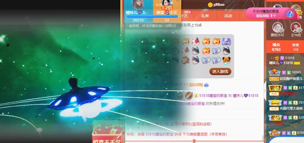 曈妹儿💜51818的图片