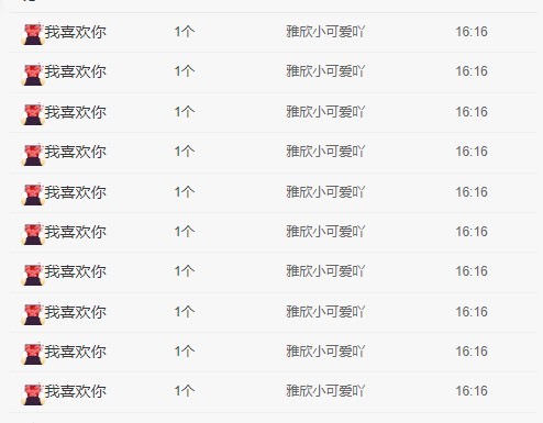 曈妹儿💜51818的图片