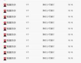曈妹儿💜51818主播照片