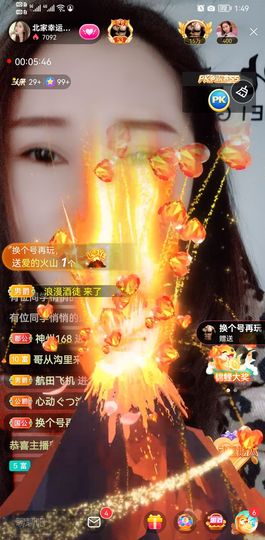 果果新号搜68073主播照片