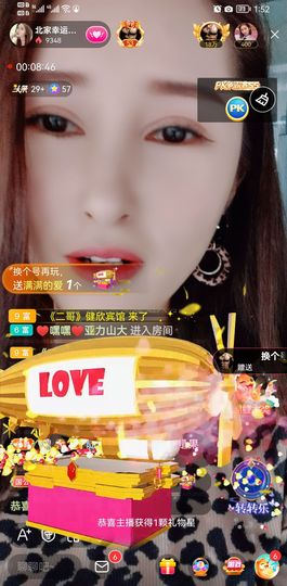 果果新号搜68073主播照片