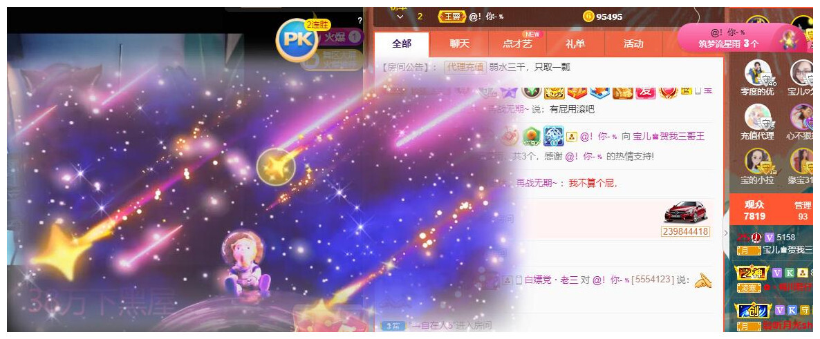 宝儿♚贺逛逛国公啦的图片