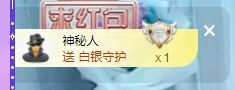 🐯双双🍀主播照片