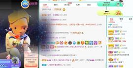 玥儿呢主播照片