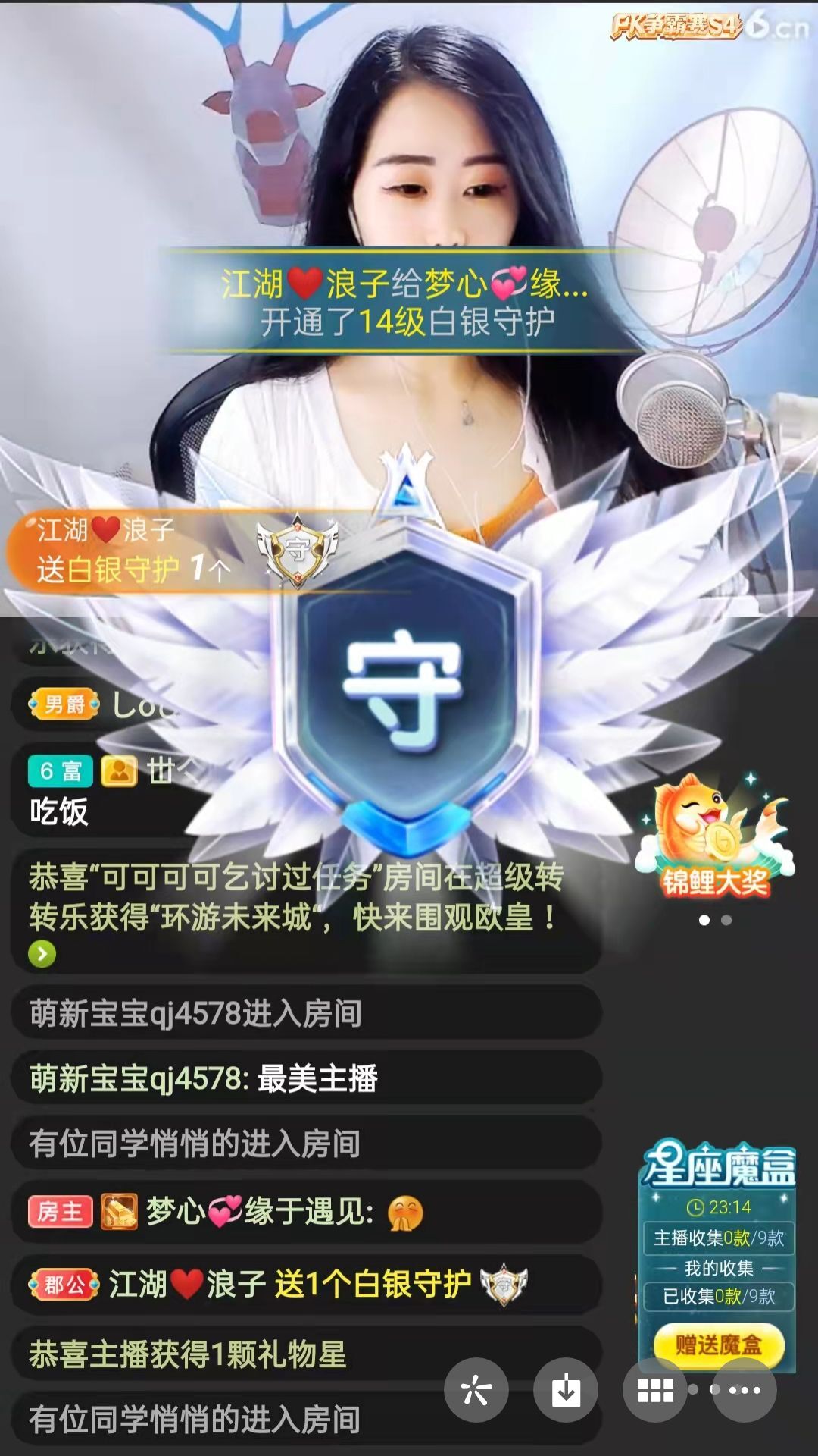 梦心💞缘于遇见的图片