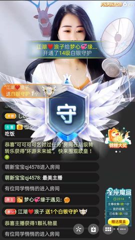 梦心💞缘于遇见的图片