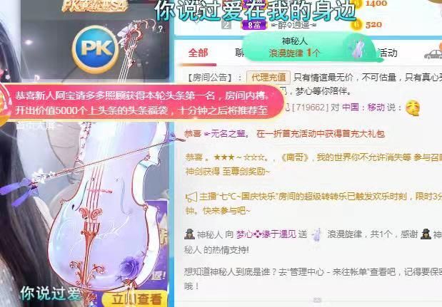 梦心💞缘于遇见的图片