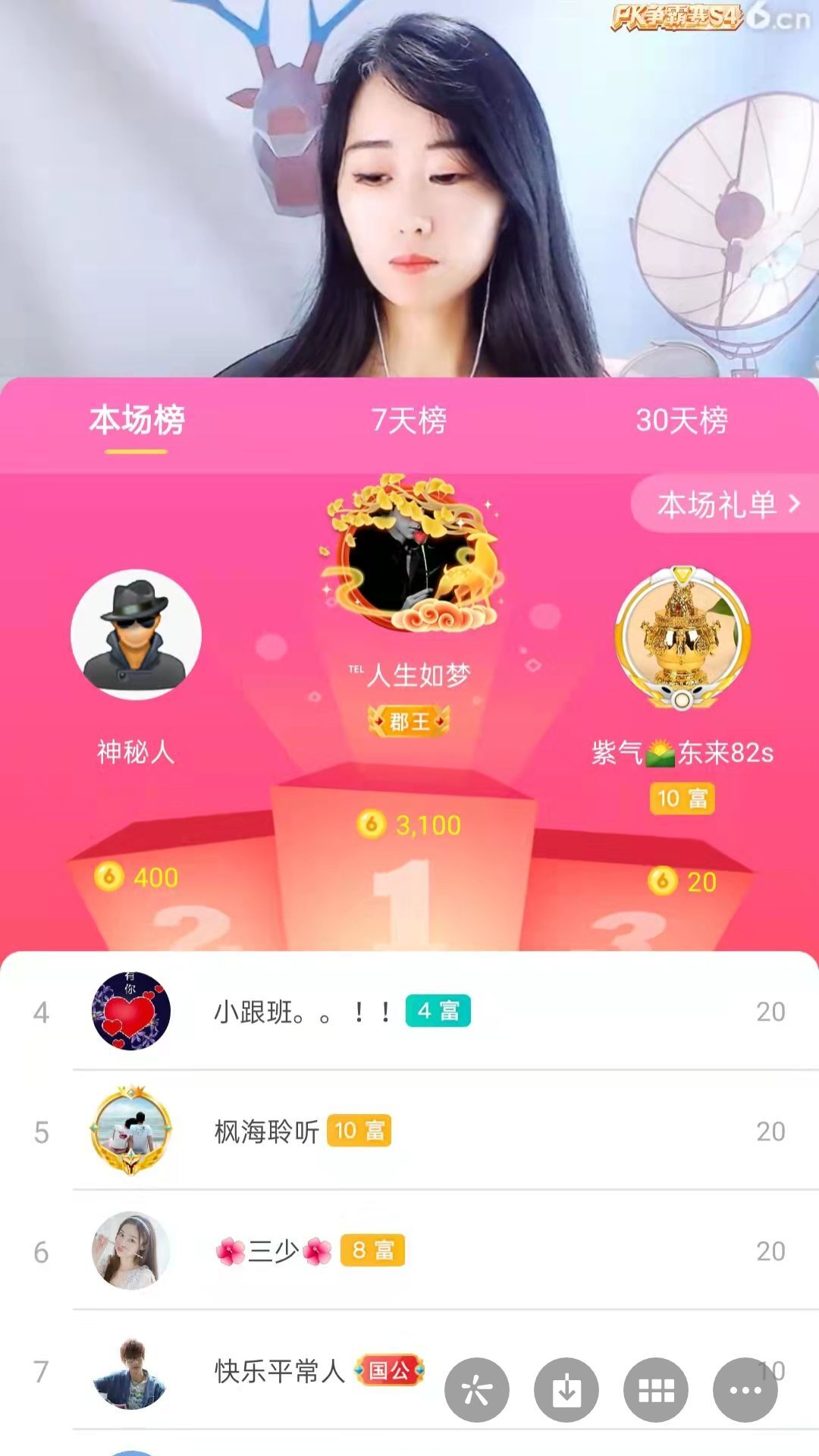 梦心💞缘于遇见的图片