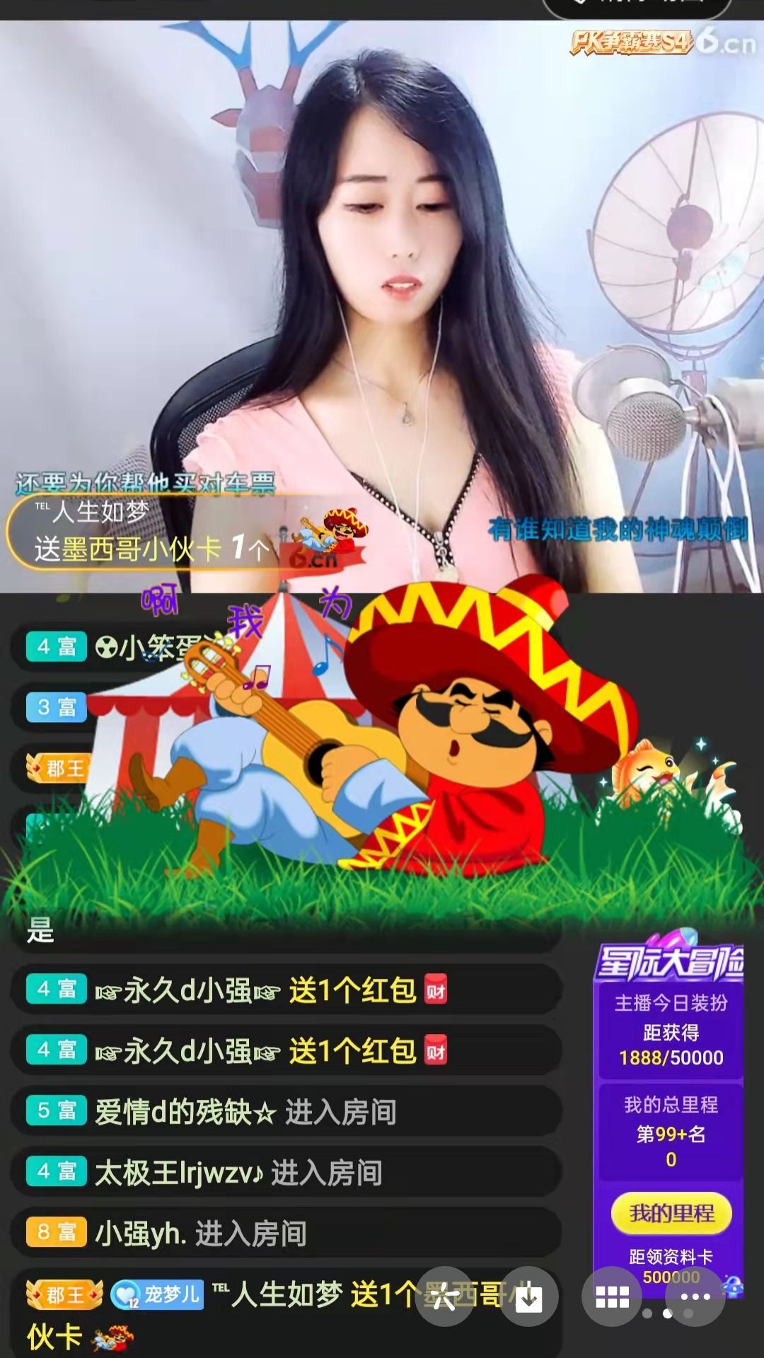 梦心💞缘于遇见的图片