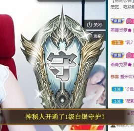 沁馨ღ求百元榜主播照片