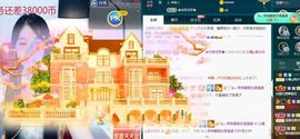 沁馨ღ求百元榜主播照片