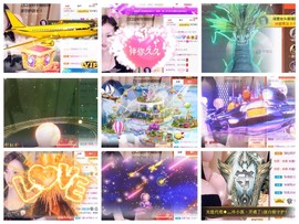 ★︶瑾萱、明天见主播照片