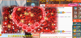 遇见❥暂休主播照片