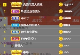 虹宝❣唱歌晚11点主播照片