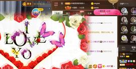 无名无姓，随性自然主播照片