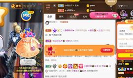无名无姓，随性自然主播照片