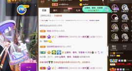 无名无姓，随性自然主播照片