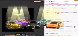 小蛋挞休～主播照片