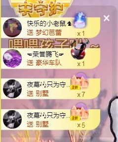 小蛋挞休～的图片