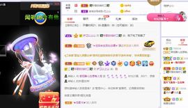 一树梨花压海唐同学☞主播照片