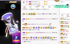 一树梨花压海唐同学☞主播照片
