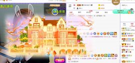 一树梨花压海唐同学☞主播照片