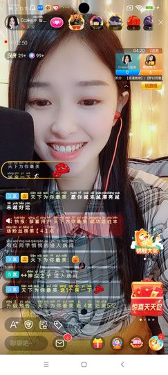 Ccake小仙女主播照片